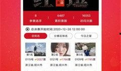 吃瓜爆料短剧吃瓜爆料大赛每日聚集地