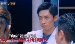 明星大侦探第九季